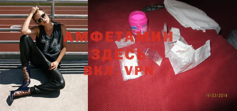 Amphetamine VHQ  сколько стоит  Нижний Ломов 