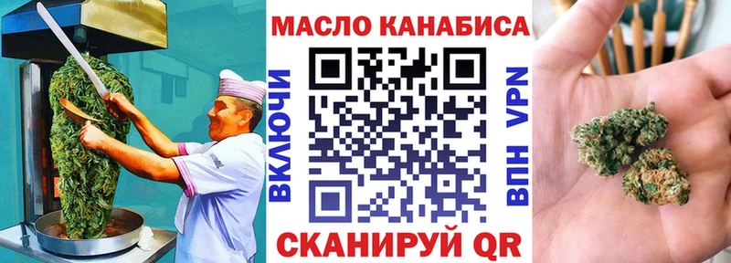 наркота  Нижний Ломов  Печенье с ТГК марихуана 