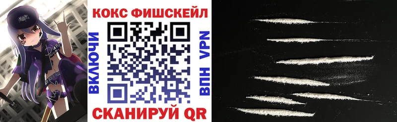 закладки  Нижний Ломов  Cocaine Columbia 