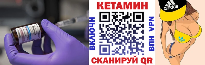 где купить наркотик  Нижний Ломов  КЕТАМИН ketamine 