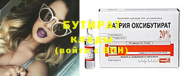 крисы Навашино