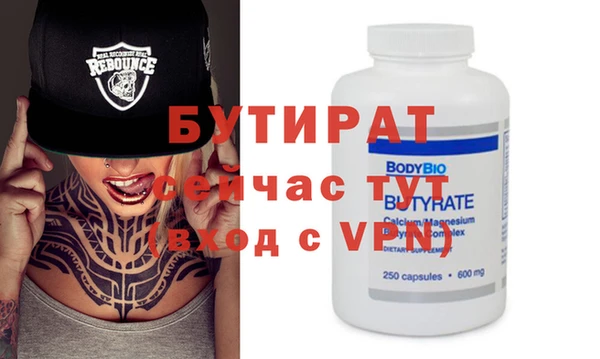 наркотики Нефтекумск