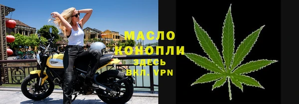 MDMA Premium VHQ Горнозаводск