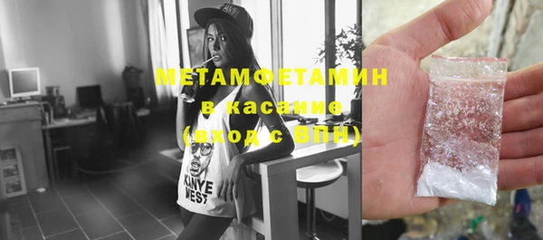 альфа пвп VHQ Наволоки