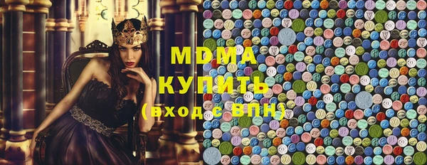 MDMA Premium VHQ Горнозаводск