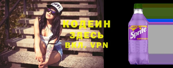 наркотики Нефтекумск