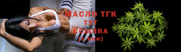 jwh Нефтегорск