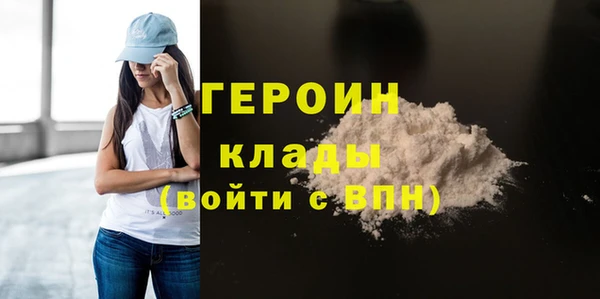 MDMA Premium VHQ Горнозаводск