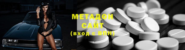 наркотики Нефтекумск