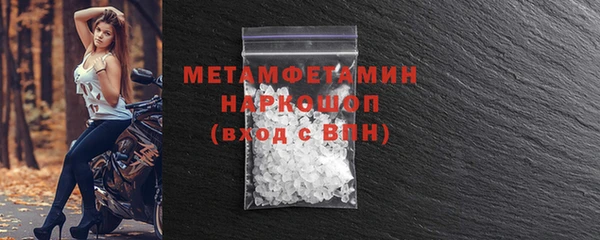 альфа пвп VHQ Наволоки