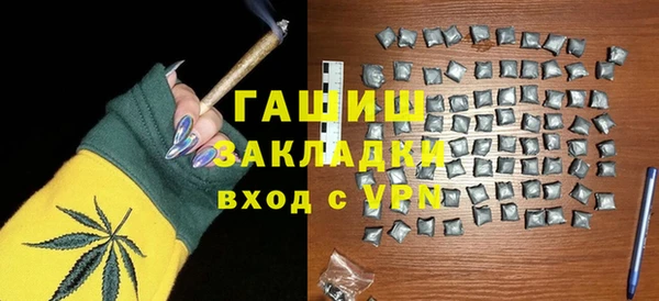 MDMA Premium VHQ Горнозаводск