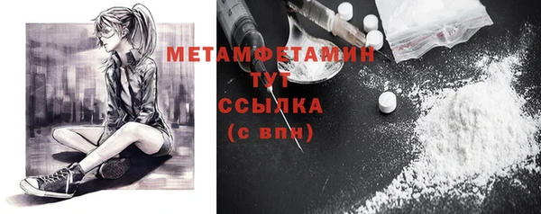 альфа пвп VHQ Наволоки