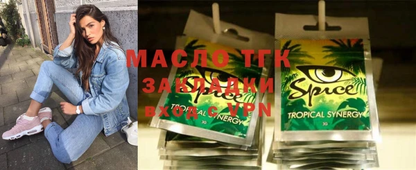 альфа пвп VHQ Наволоки