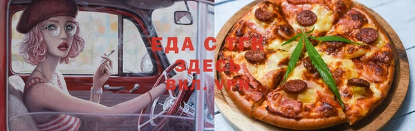 альфа пвп VHQ Наволоки