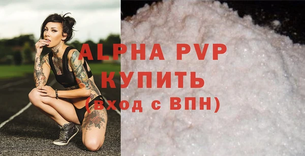 jwh Нефтегорск