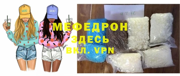 jwh Нефтегорск