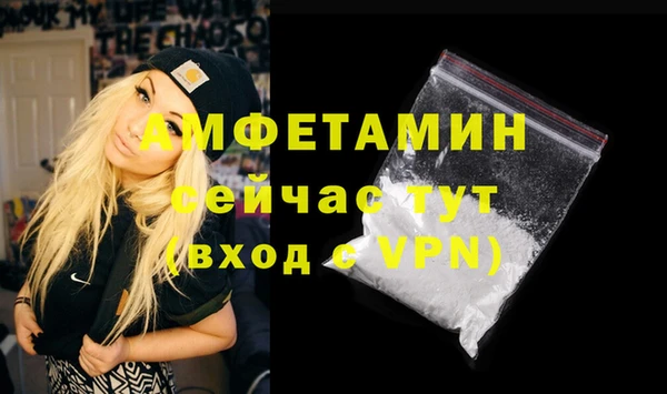 MDMA Premium VHQ Горнозаводск