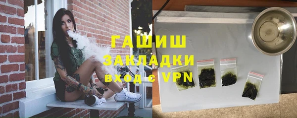 дистиллят марихуана Михайловка