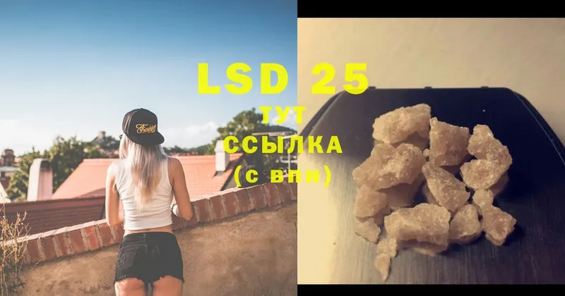 ЛСД экстази ecstasy  Нижний Ломов 