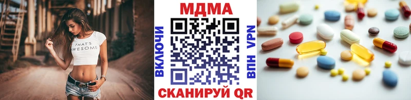 сайты даркнета официальный сайт  Нижний Ломов  МДМА кристаллы 