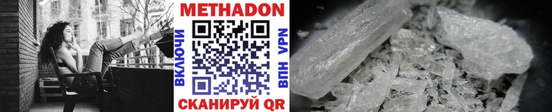 закладки  ссылка на мегу рабочий сайт  МЕТАДОН methadone  это телеграм  Нижний Ломов 