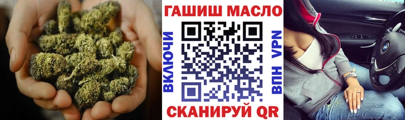 ТГК вейп  Нижний Ломов 