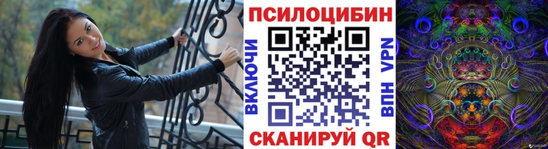 площадка наркотические препараты  Нижний Ломов  Псилоцибиновые грибы ЛСД 